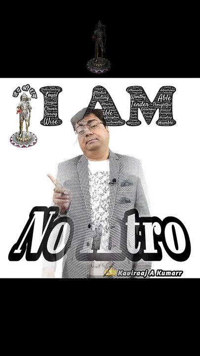 No Intro !!