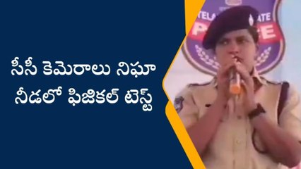 సిద్దిపేట: ఫిజికల్ ఈవెంట్స్ లో పాల్గొననున్న 9,983 మంది అభ్యర్థులు