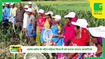 Kisan Bulletin 13 December 2022 - 50 प्रतिशत सब्सिडी पर किसानों को मिलेगा हार्वेस्टर, सरकार ने ऑन डिमांड की सूची से किया अलग | Green TV