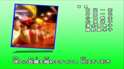 Super Doll Licca-chan Ending 03 - ES Latino