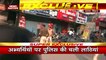 Bihar Breaking : Patna में CTET-BTET अभ्यार्थी पर चली पुलिस की लाठियां | Patna News |