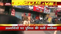 Bihar Breaking : Patna में CTET-BTET अभ्यार्थी पर चली पुलिस की लाठियां | Patna News |