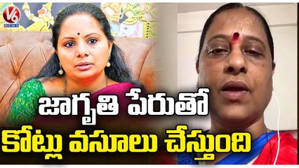 Congress Leader Konda Surekha Fires On CM KCR & MLC Kavitha Over BRS Party | V6 News