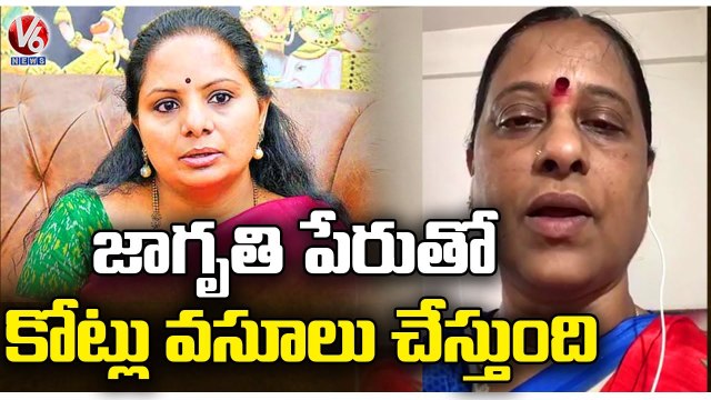 Congress Leader Konda Surekha Fires On CM KCR & MLC Kavitha Over BRS Party | V6 News