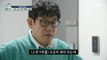 [HOT] Lee Kyung Kyu, a letter of apology in the hallway?, 호적메이트 221213
