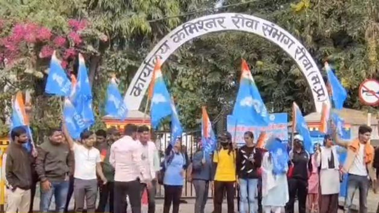 रीवा:एनएसयूआई ने संभागायुक्त कार्यालय का घेराव कर मुख्यमंत्री के नाम सौंपा ज्ञापन...