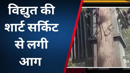 अमेठी: आग की लपटों ने मचाया तांडव, टैंट हाउस जलकर राख