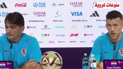 مدرب كرواتيا و ايفان بيريسيتش يتحدتان عن وصول المنتخب المغربي لنصف نهائي قبل مواجهة الارجنتين