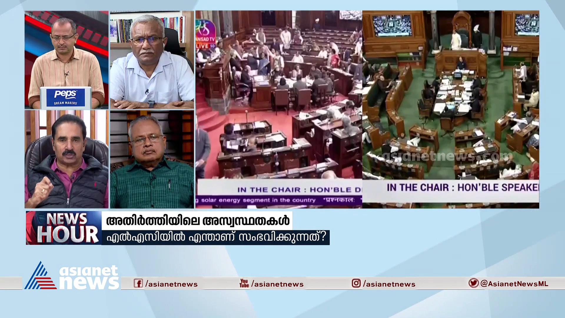 ​'ഗൗരവമായ വിഷയമുണ്ടായിട്ടും സുവോ മോട്ടോ സ്റ്റേറ്റ്മെന്റ് നടത്താൻ കേന്ദ്രം തയ്യാറായില്ല'