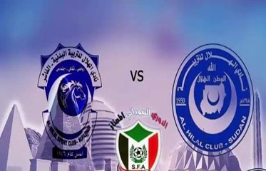 مباراة الهلال وهلال الفاشر الدورى السودانى
