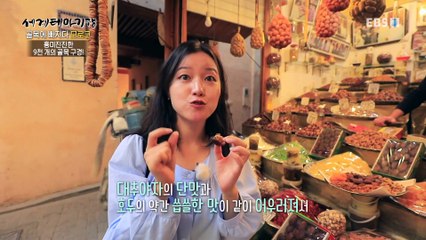 세계테마기행 - 골목에 빠지다, 모로코- 9천개의 골목에 빠지다, 페스_#002