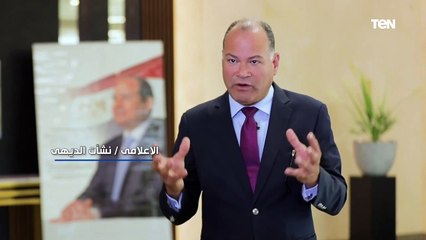 الإعلامي نشأت الديهي : التعامل مع نزيل المؤسسات العقابية يتم داخل إطار إنساني ولا يعاقب مرتين