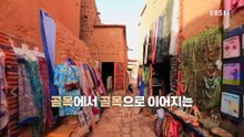 세계테마기행 - 골목에 빠지다, 모로코- 9천개의 골목에 빠지다, 페스_#001