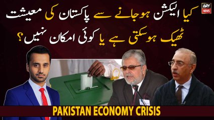 Will early elections stabilize Pakistan's economy?