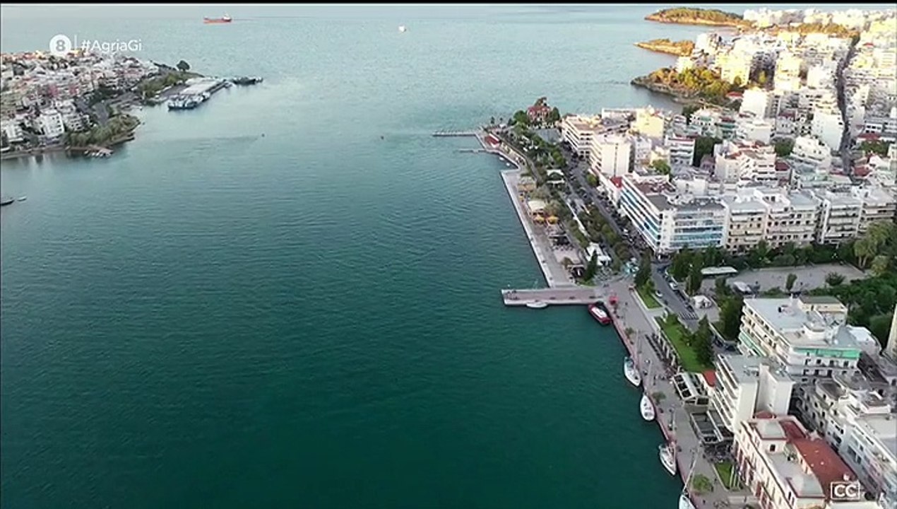 ΑΓΡΙΑ ΓΗ. ΕΠΕΙΣΟΔΙΟ 62