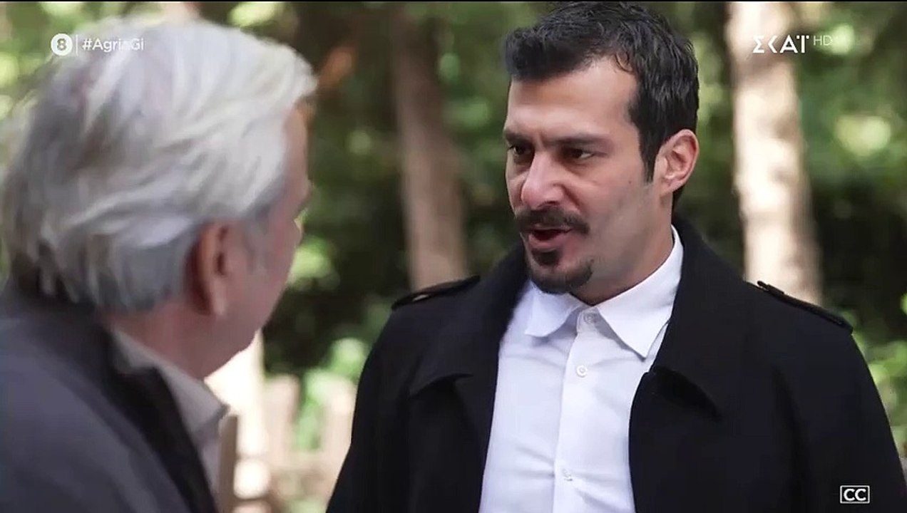 ΑΓΡΙΑ ΓΗ. ΕΠΕΙΣΟΔΙΟ 62