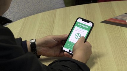 China desactiva la aplicación de control de desplazamientos que usaba contra el covid