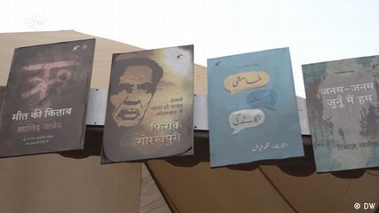 Why Urdu language is on the decline in India