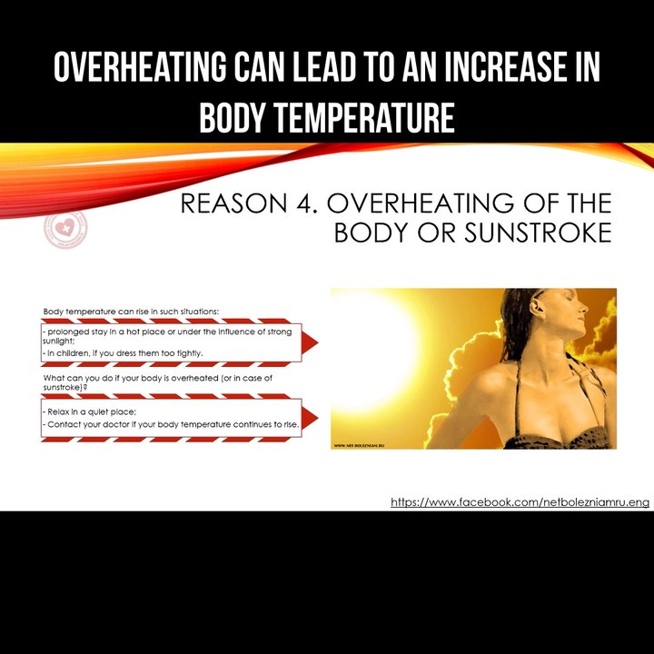 Overheating can lead to an increase of body temperature video Dailymotion