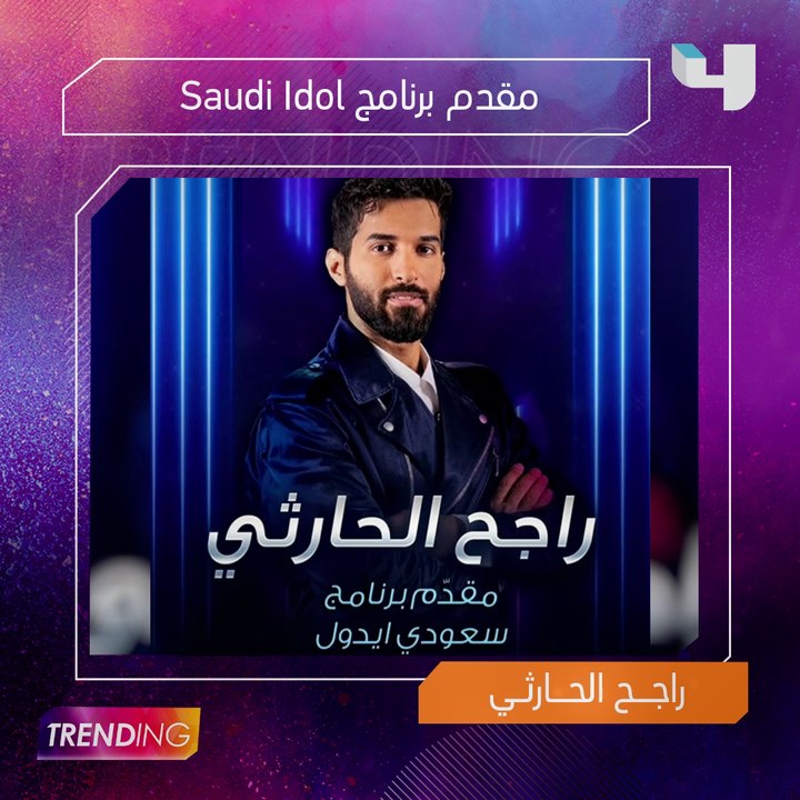 حلقة جديدة من #MBCTrending بعد قليل..   إليكم أبرز المواضيع