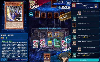 遊戯王デュエルリンクス　対人戦　遊星　妖仙獣デッキ（Yugioh Duel Links planet Yosenju Deck）