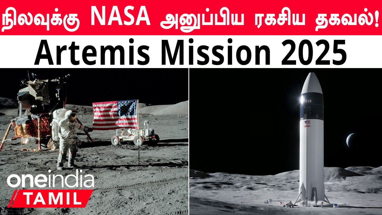 NASA-வின் Artemis-ல் Secret Messages! Orion Spa...