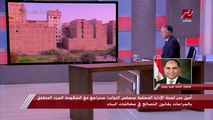 أمين سر لجنة الإدارة المحلية بمجلس النواب يكشف تفاصيل التصالح على الجراجات ويؤكد: الجراج الذي تحول إلى سكن يختلف عن الذي تحول إلى إداري أو تجاري