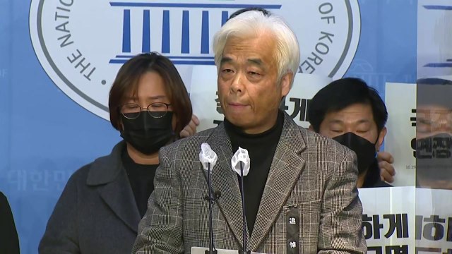 유가족협의회 성역 없는 철저한 진상 규명 위한 국정조사 촉구 / YTN