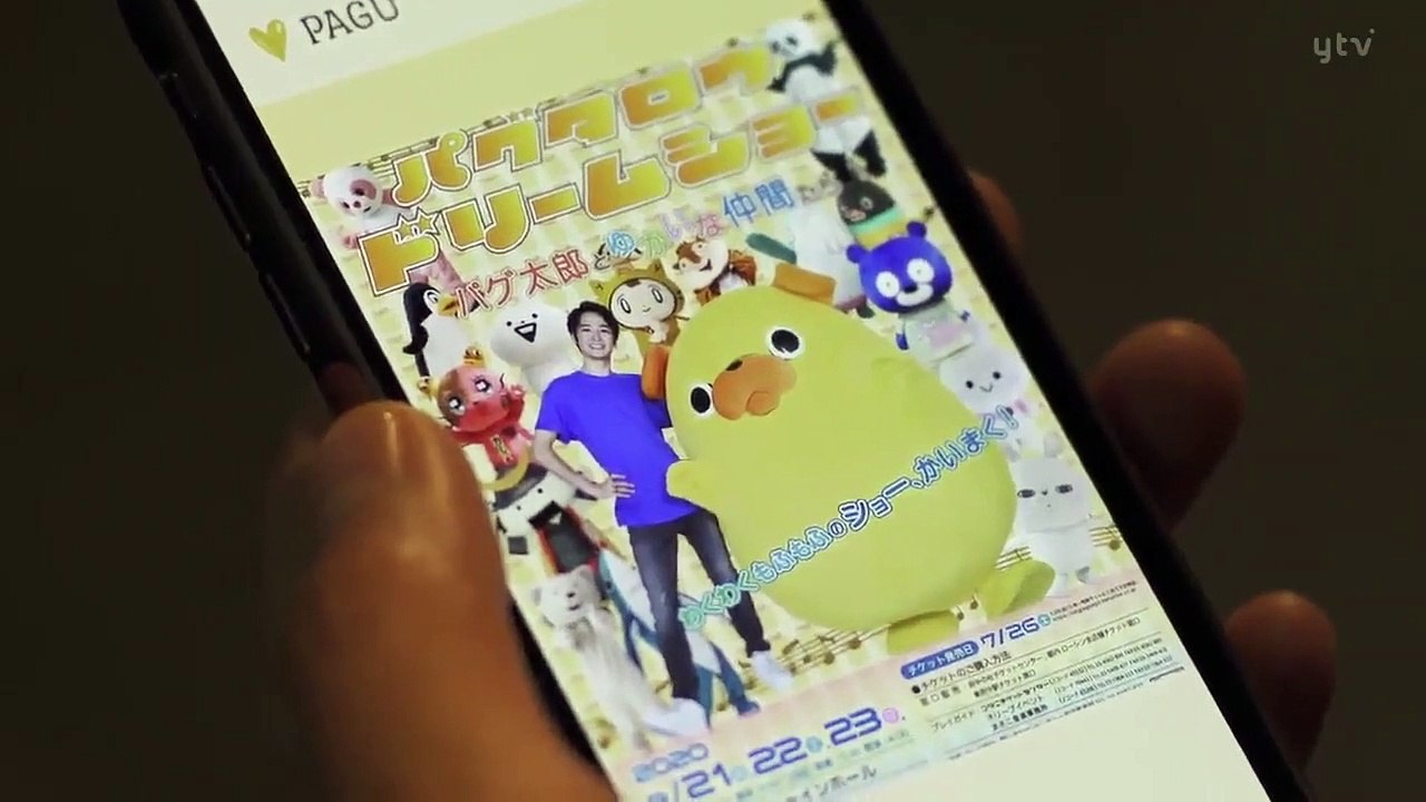 Ojisan wa Kawaii Mono ga Osuki - Pops Loves Kawaii Stuff - Middle-Aged Man Loves Cute Things - おじさんはカワイイものがお好き。 - ENG SUB - E5