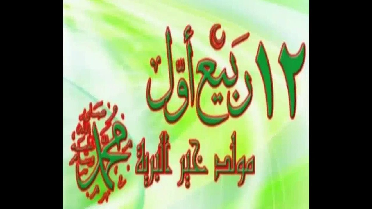 طفولة النبي محمد صلي الله عليه و سلم