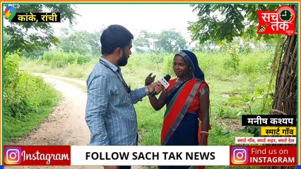 अब सरकार को स्मार्ट गांव बनाना चाहिए। गर... के लिए उज्ज्वला योजना या लकड़ी का धुँआ। Manish Kashyap।