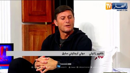 خافيير زانيتي: وصول المغرب لنصف النهائي لم يكن مفاجأة