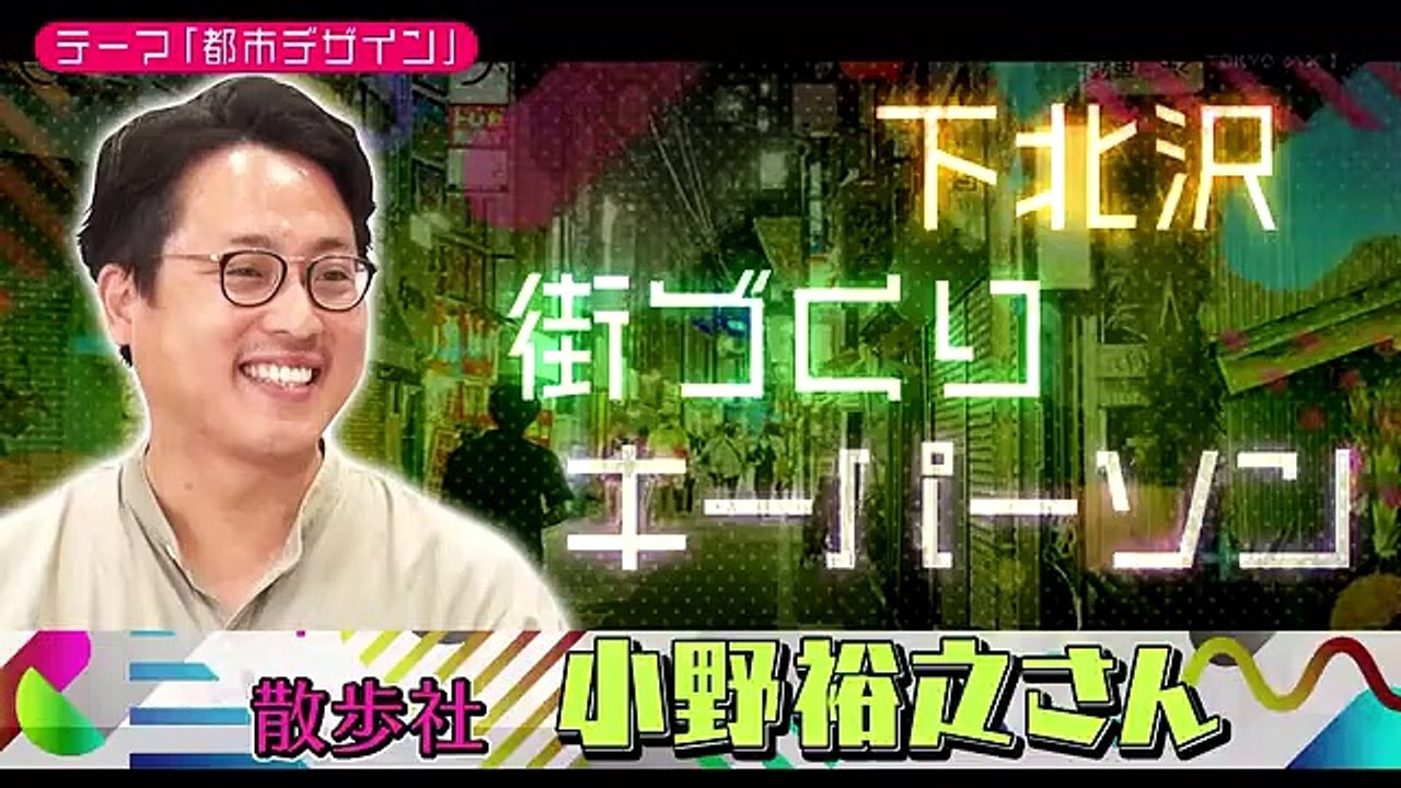 【乃木坂４６池田瑛紗】小峠英二のなんて美だ！ 2022.12.13