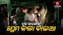 Viral || Two sisters rescued after being cheated, confined in Odisha's Jajpur