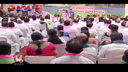 Download Video: State Govt Negligence On Dalitha Bandhu Scheme _ KCR _ V6 Teenmaar