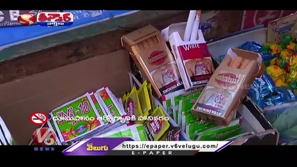 Central Govt Plans To Increase GST And Other Tax On Cigarettes _ V6 Teenmaar (1)