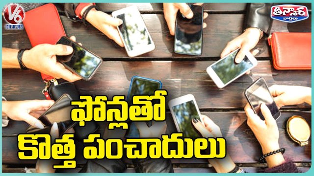 Some Surveys Says Mobile Usage Creates Gap Between Husband And Wife _ V6 Teenmaar