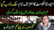 Imported Govt confessed that Pakistan is into Economic mess | Imran Riaz Khan Today