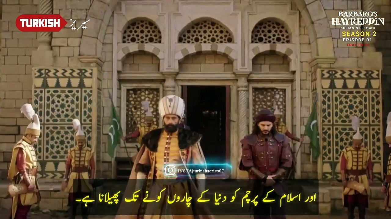 Barbaross Hayreddin episode 1 trailer Urdu subtitles