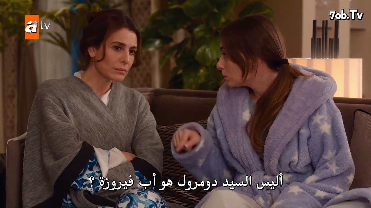 بان بوجيهان - الحلقة 13