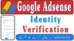 How to verify Adsense identity | Adsense identity verification with CNIC | Verify Adsense identity |