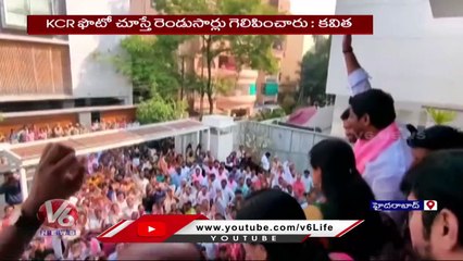 BRS Is Alternative Force Against BJP In National Politics Says MLC Kavitha _  V6 News
