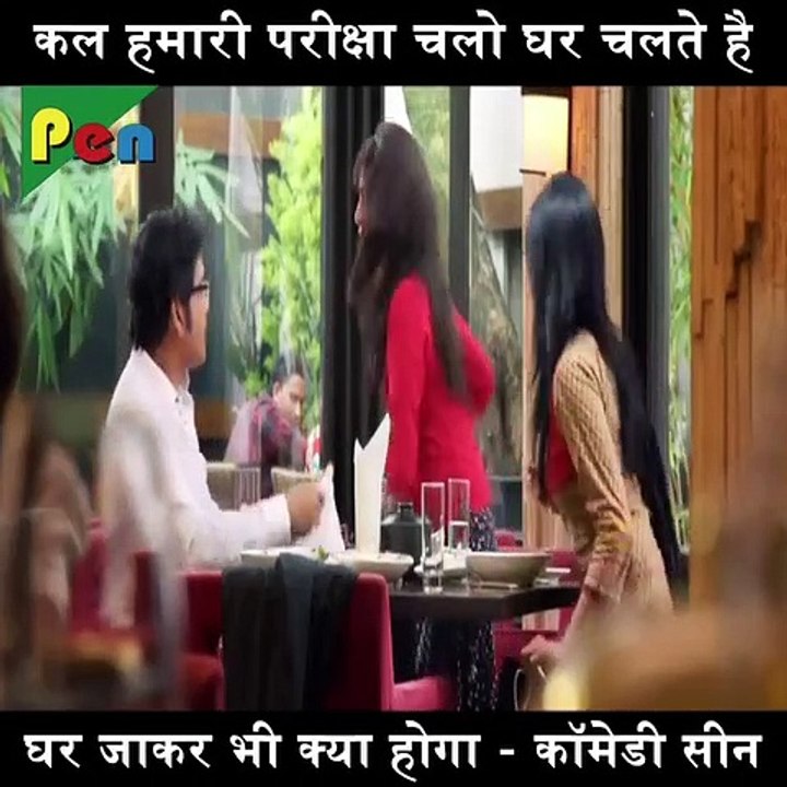 Samantha best comedy scene