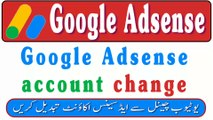 How to change associated Adsense account | Remove Adsense account from YouTube channel  |