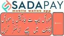How to transfer money from SADAPAY to Jazzcash | Send money from Sadapay to mobile wallet account |