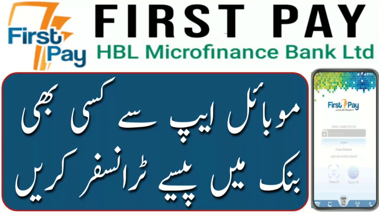 How to Transfer Money from first pay to other bank account _ How to ...