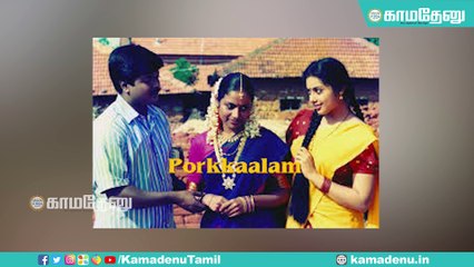 இயக்குநர் சேரன் : ’தவமாய் தவமிருந்து’ யதார்த்த சினிமா தரும் ‘ஆட்டோகிராஃப்’ நாயகன்!