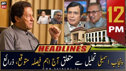 ARY News | Prime Time Headlines | 12 PM | 14th December 2022