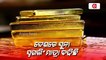Gold Smuggling is High in Kerala, India
