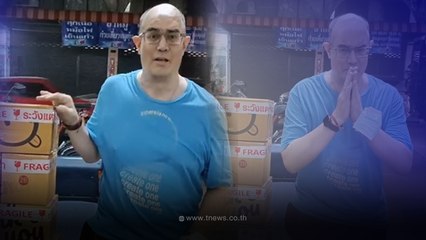 ชีวิตล่าสุด "คริส เบญจกุล" พระเอกฮีโร่ ไหว้ขอบคุณลูกค้าหลังสั่งออเดอร์ใหญ่